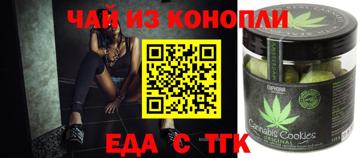 Вязники  Cannafood конопля  Вход с VPN 