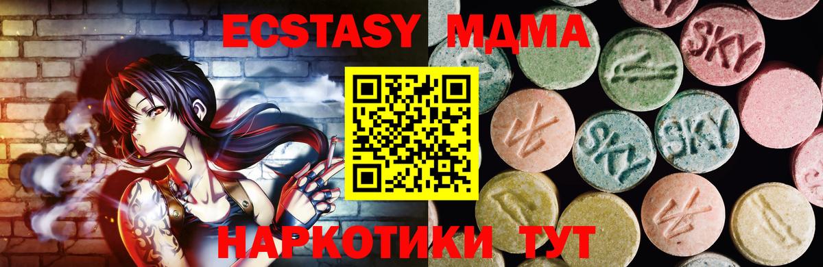 ЭКСТАЗИ 300 mg Вязники