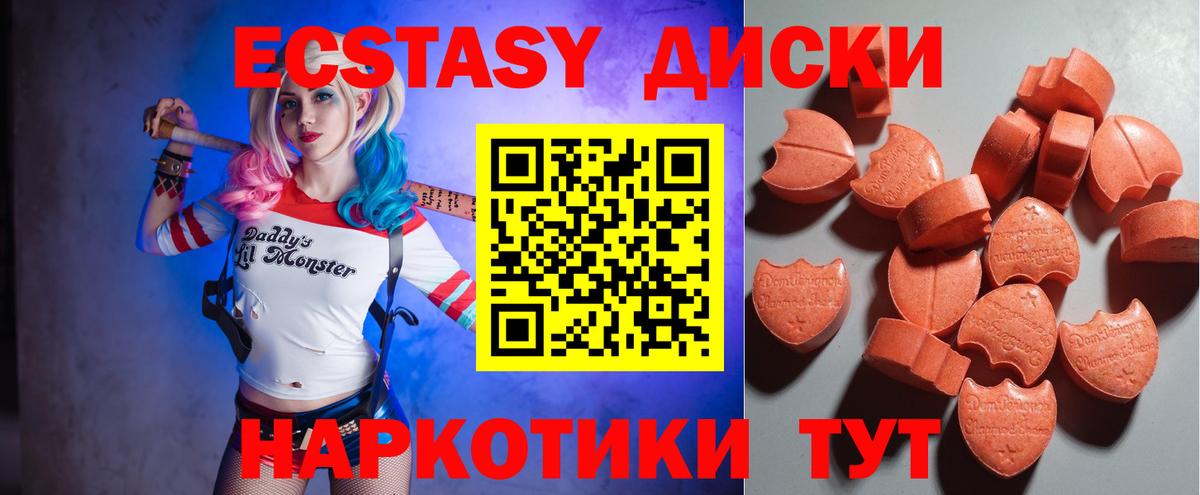 Ecstasy Punisher  Экстази  Экстази Philipp Plein  Вязники  Вход с VPN 