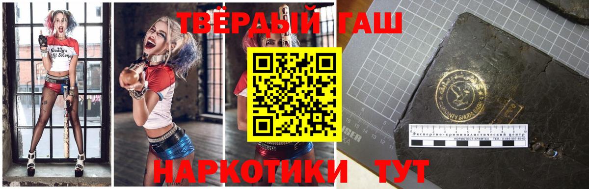 ГАШИШ гашик  Вход с VPN  Вязники  продажа наркотиков  ГАШИШ VHQ 