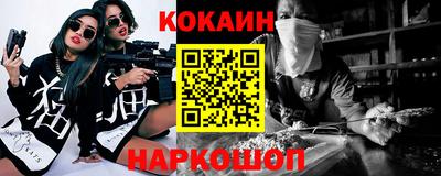 амфетамин Апшеронск
