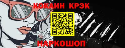 ALPHA-PVP Апрелевка