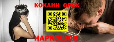 каннабис Аргун