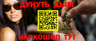 каннабис Аргун