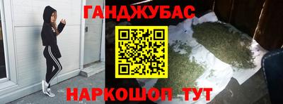 амфетамин Апшеронск