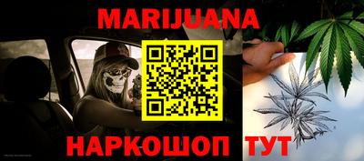 каннабис Аргун