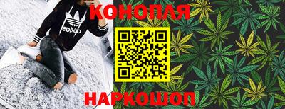 каннабис Аргун
