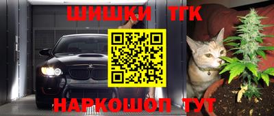каннабис Аргун