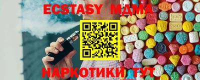 амфетамин Апшеронск