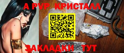 амфетамин Апшеронск