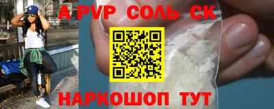 ALPHA-PVP Апрелевка