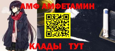 ALPHA-PVP Апрелевка
