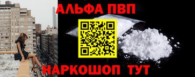 амфетамин Апшеронск