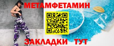 скорость mdpv Брянск