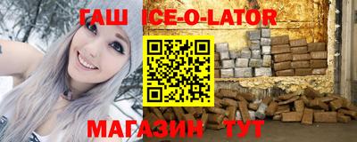 каннабис Аргун