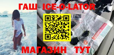 амфетамин Апшеронск