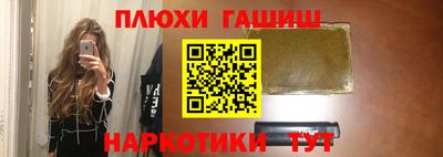 амфетамин Апшеронск