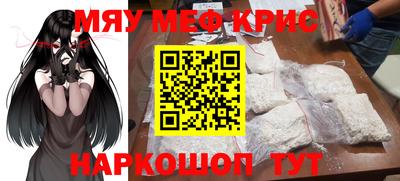 амфетамин Апшеронск