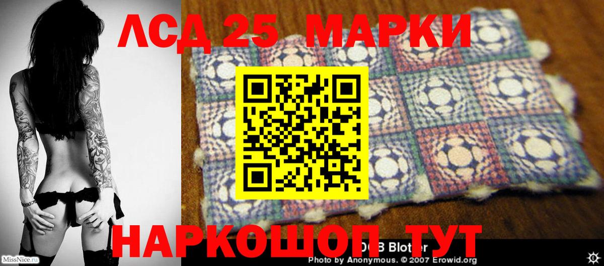 ЛСД экстази ecstasy  Вход с VPN  Вязники  LSD-25 экстази кислота 