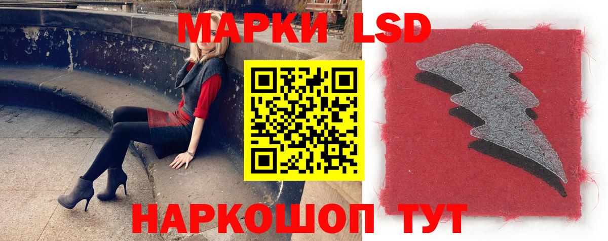 Лсд 25 экстази кислота Вязники