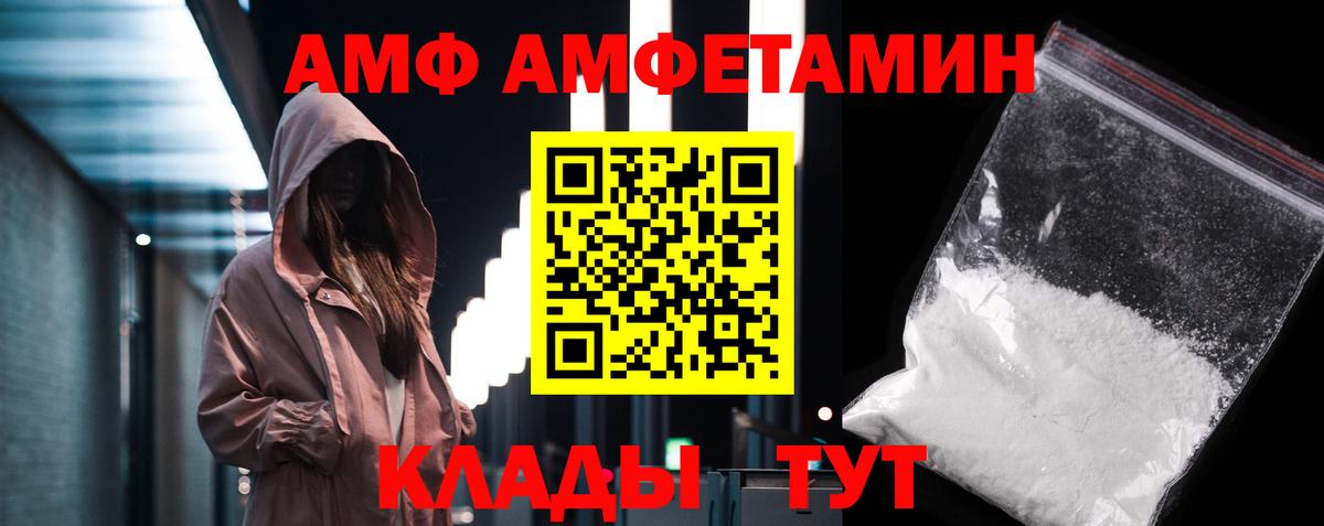 МЕТАМФЕТАМИН винт  Вход с VPN  Вязники 
