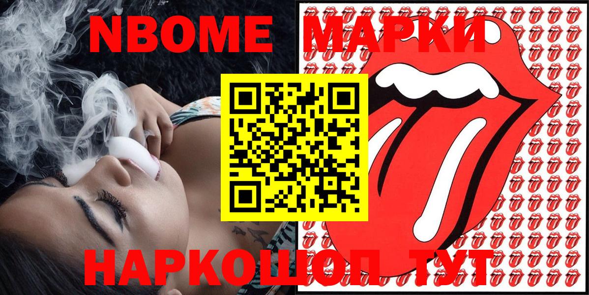 Вязники  Марки 25I-NBOMe 1,5мг  Вход с VPN 