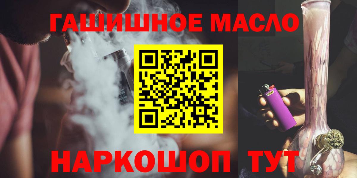 ТГК вейп  Вход с VPN  ТГК вейп с тгк  Вязники 